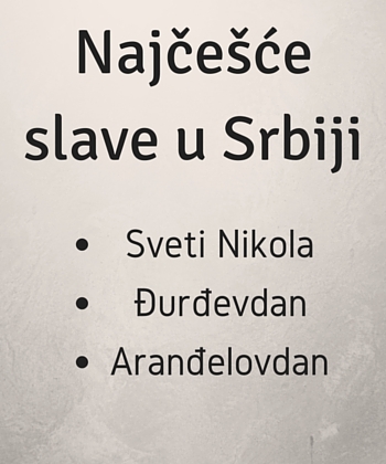 najcesce slave u srbiji